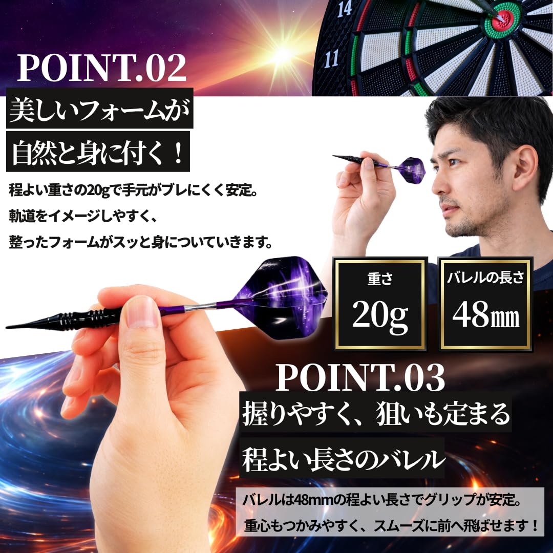 Amazon | マイダーツ セット 矢 アルミ シャフト初心者 中級者 入門用